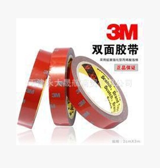 3M汽車(chē)泡棉雙面膠帶