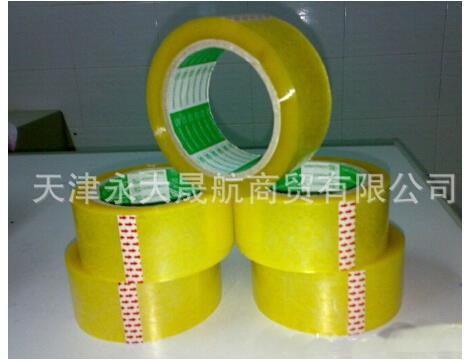 【opp透明印字封箱膠帶】看上你就是一輩子！