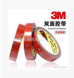 【3M汽車泡棉雙面膠帶】好品質(zhì)才能賣出好口碑！