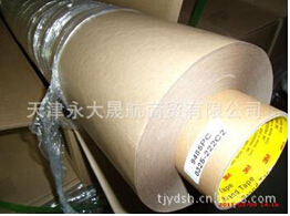 “3M銅鎳導電布膠帶”太棒了，年終獎一人一箱