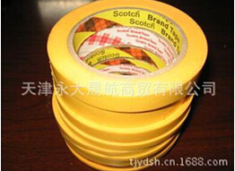 “美紋紙3m膠帶”3M牌，我相信！
