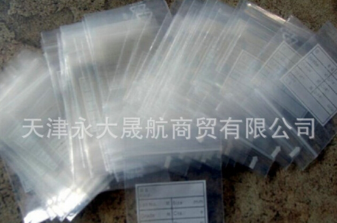 【天津自封袋】：掌握技巧，色彩不在難調！