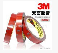 靠譜“3M汽車泡棉雙面膠帶”汽車沒出現(xiàn)這問題過