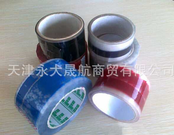 “彩印印字封箱膠帶”的市場(chǎng)前景您看到了嗎？