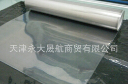 “聚酯鍍鋁薄膜”物美價(jià)廉，運(yùn)用廣泛