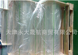 “透明pet聚酯薄膜”三包認證，童叟無欺