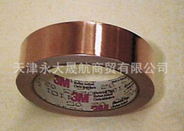 “銀色聚酯薄膜”你想的到，就買的到
