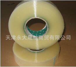 用膠帶包裝，當(dāng)然得體現(xiàn)你的作用